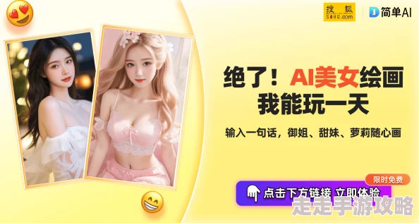 美女视频免费黄涉嫌传播淫秽色情信息已被举报至相关部门请勿传播