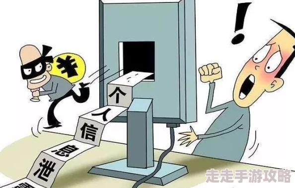 女教师的隐私全文免费阅读谨防网络诈骗虚假信息勿信原标题