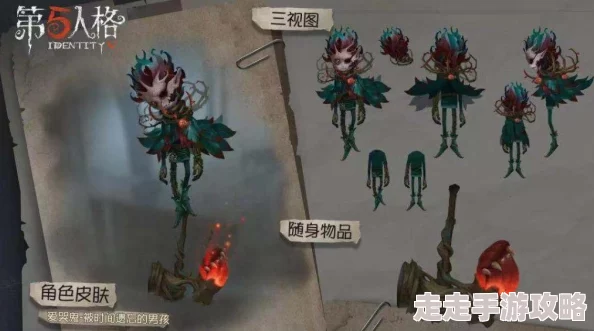 第五人格盲女海女巫皮肤爆料及获取方法详解