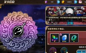 封魔大陆第1章主线任务全攻略：独家爆料隐藏关卡与奖励解析