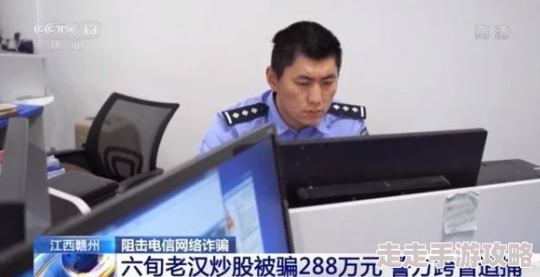 陈婷李珊张伟王健涉嫌网络诈骗警方提醒市民注意防范
