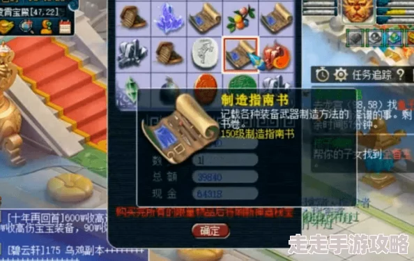 2024最新派对制造兑换码大爆料，限时领取福利来袭！