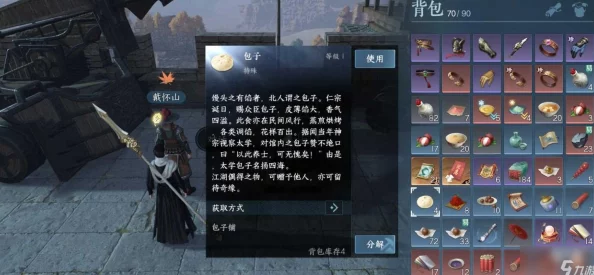 逆水寒手游天荒异闻老二岳大力打法攻略：揭秘高效应对新机制与爆料技巧