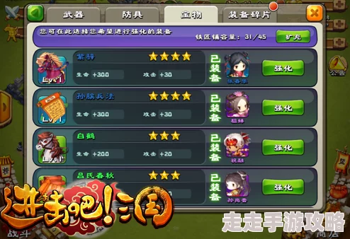 微微三国最新爆料：全面兑换码大全及隐藏福利揭秘
