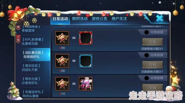 微微三国最新爆料：全面兑换码大全及隐藏福利揭秘