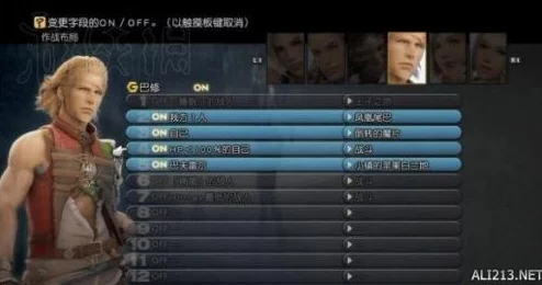 深度揭秘：暗喻幻想巴登剧情6高效战斗策略与通用打法推荐爆料