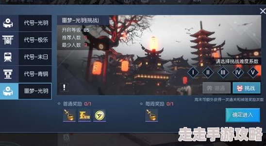 深度揭秘：暗喻幻想巴登剧情6高效战斗策略与通用打法推荐爆料