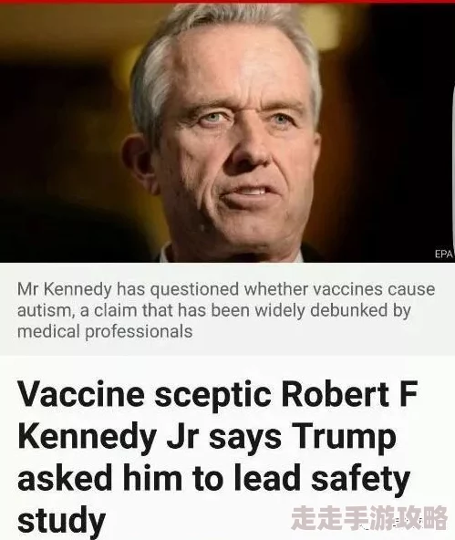 美国忌讳1保罗网友认为内容真假难辨引发诸多猜测