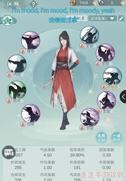江湖悠悠武学突破简易攻略及惊喜福利爆料详情解析