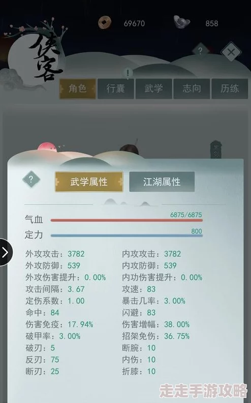 江湖悠悠武学突破简易攻略及惊喜福利爆料详情解析