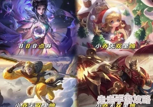 王者荣耀：2024最新爆料，哪款皮肤性价比最高最值得入手？