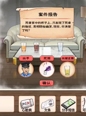独家爆料！我是显眼包整容液全关卡通关图文攻略秘籍