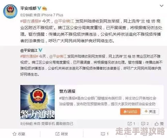 1717国产精品视频免费涉嫌传播非法内容已被举报