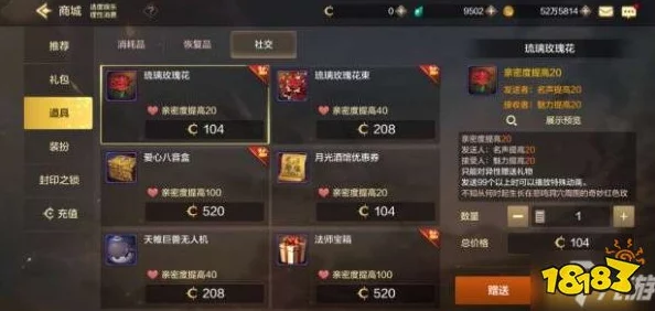 DNF手游剑豪毕业装备深度爆料与选择攻略大全