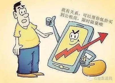 爱爱免费视屏内容虚假涉嫌诈骗谨防上当受骗