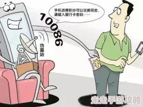 爱爱免费视屏内容虚假涉嫌诈骗谨防上当受骗