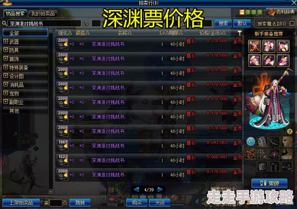 DNF新版本爆料：攻坚队快捷键揭秘，一键呼出攻略大不同！