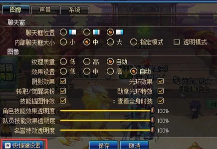 DNF新版本爆料：攻坚队快捷键揭秘，一键呼出攻略大不同！