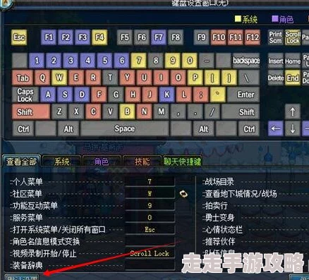 DNF新版本爆料：攻坚队快捷键揭秘，一键呼出攻略大不同！