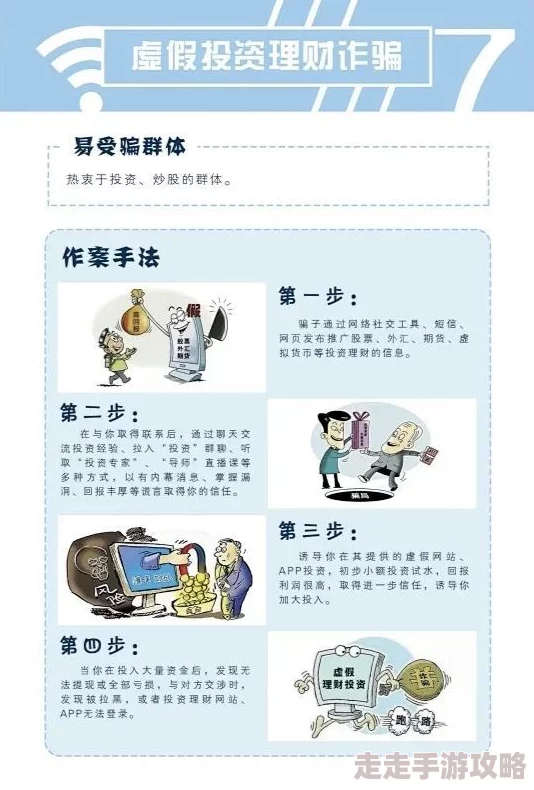 麻豆精产一二三产区苏清歌虚假宣传谨防受骗存在风险切勿轻信