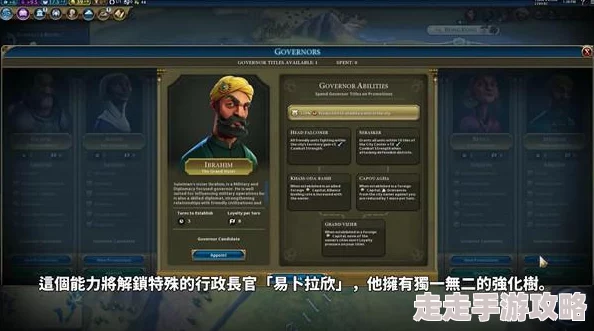 《苏丹的游戏》：揭秘特色内容，爆料2025第一季度发售新资讯