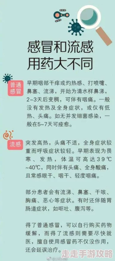 性xxxxx外性hd资源有害身心健康远离不良信息保护个人安全