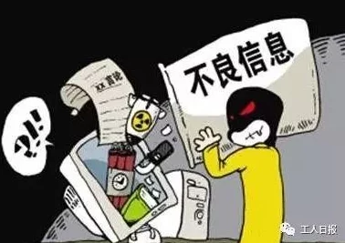 污网站大全网友称内容低俗传播不良信息危害青少年
