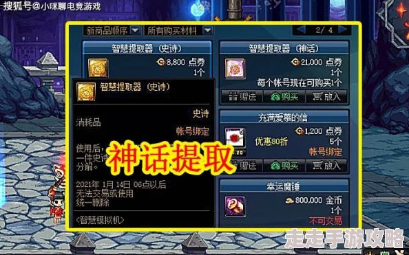 《封神幻想世界》全面爆料：高效快速升级的20种绝妙方法