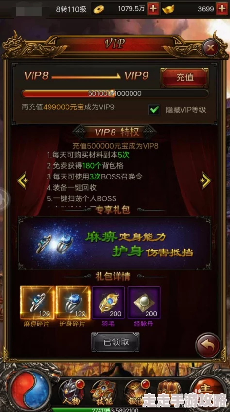 《封神幻想世界》全面爆料：高效快速升级的20种绝妙方法
