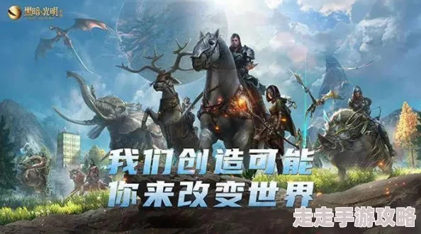 揭秘！沙盒与副本英勇之地：四大领主BOSS高效打法及独家爆料攻略
