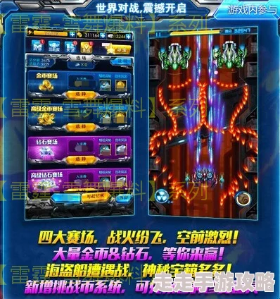 猛鬼宿舍多人联机模式爆料：全面解析开启方法与技巧