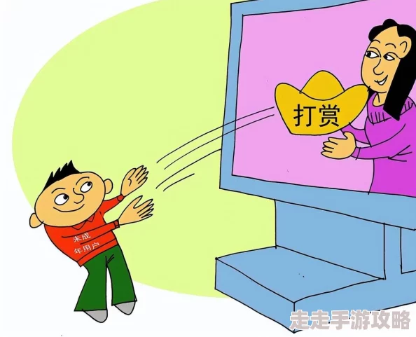 黄色激情影院内容低俗传播不良信息危害青少年身心健康