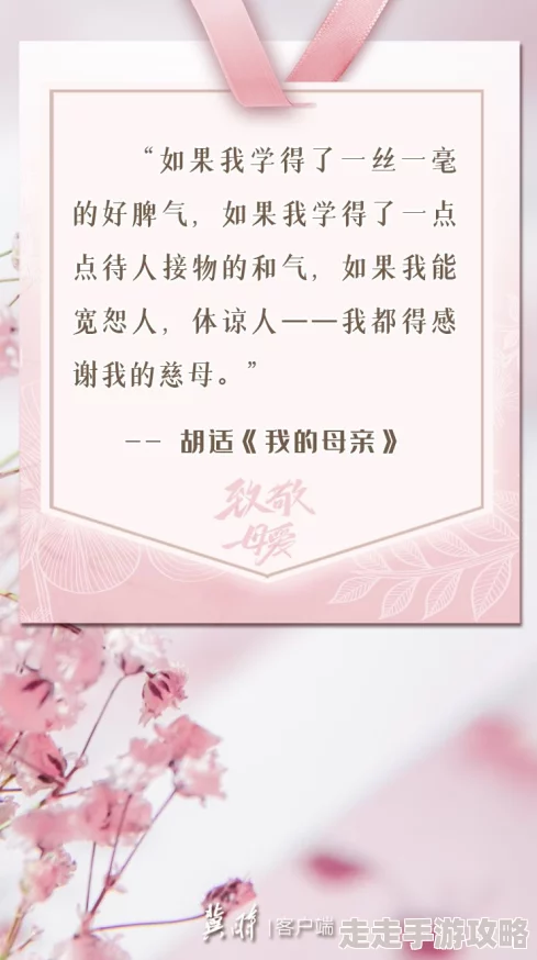 母亲与我的小说即将出版敬请期待