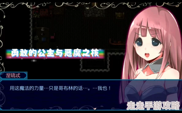 魔女的囚禁1.19g汉化版直装安卓手机版经典RPG剧情等你体验