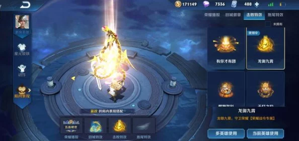和平精英24年刺激之夜：百万伏特等经典皮肤限时返场爆料