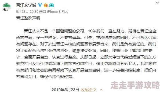 开心色图涉嫌传播淫秽信息已被举报