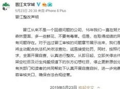 开心色图涉嫌传播淫秽信息已被举报