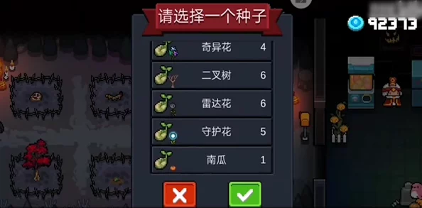 爆料！元气骑士新技能如来神掌强度评测与体验分享