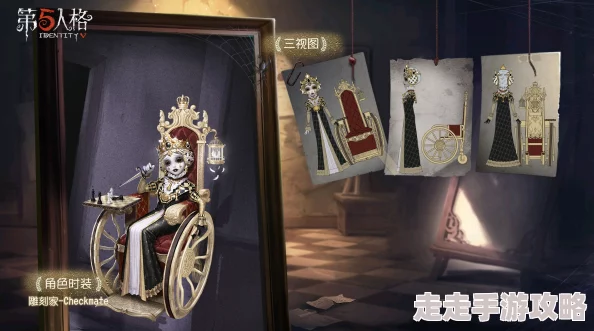 至高荣光揭秘！《第五人格》第三十五赛季精华2爆料，正式上线在即