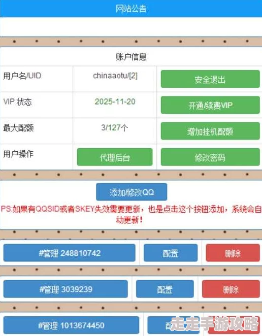 黑料吃瓜网app升级啦新增爆料专区和匿名评论功能
