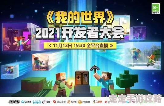 艾尔登法环套装推荐：揭秘哪些毕业及特色套装最值得入手