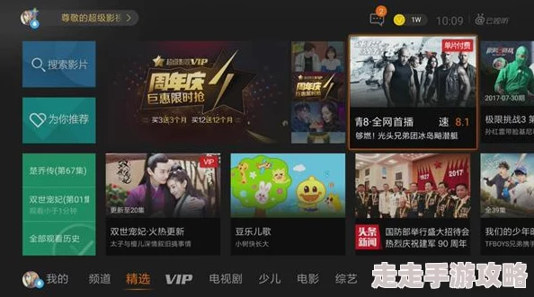 jvid写真流出高清无码完整版下载地址