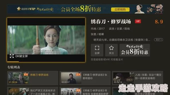 jvid写真流出高清无码完整版下载地址
