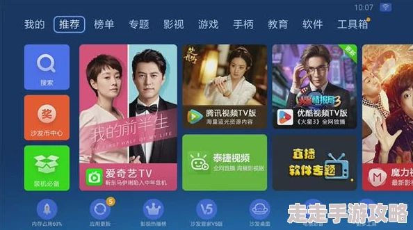 jvid写真流出高清无码完整版下载地址